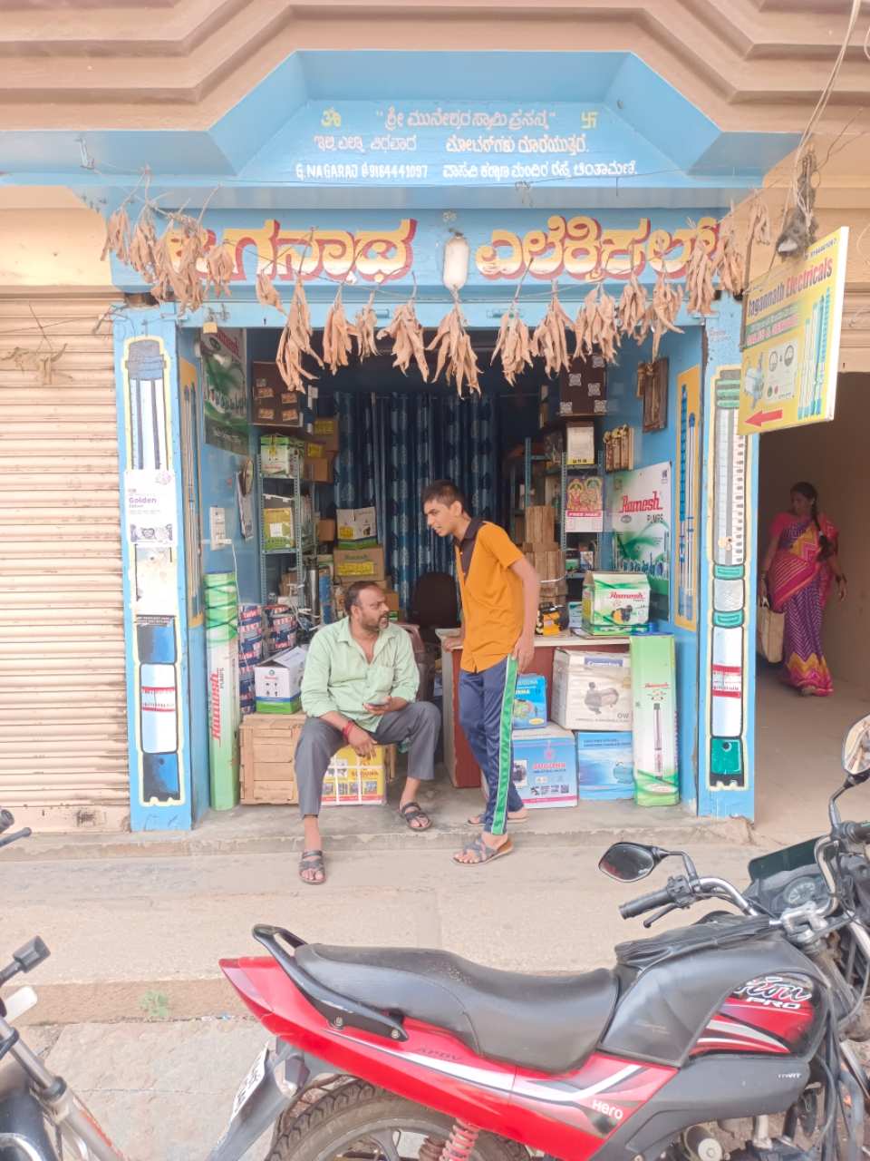 Merchant Business Image