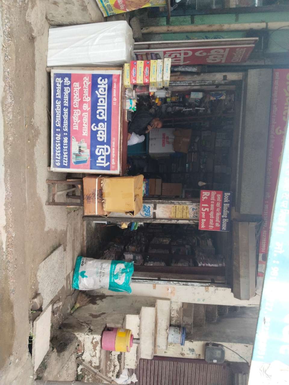 Merchant Business Image