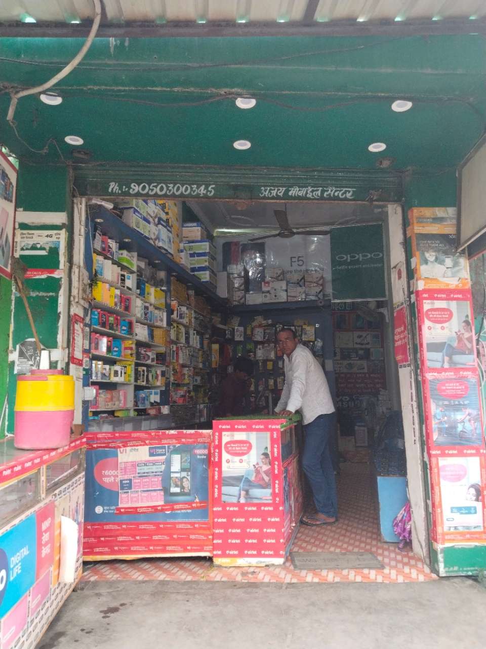 Merchant Business Image