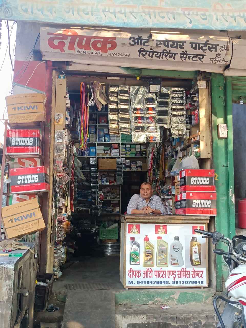 Merchant Business Image