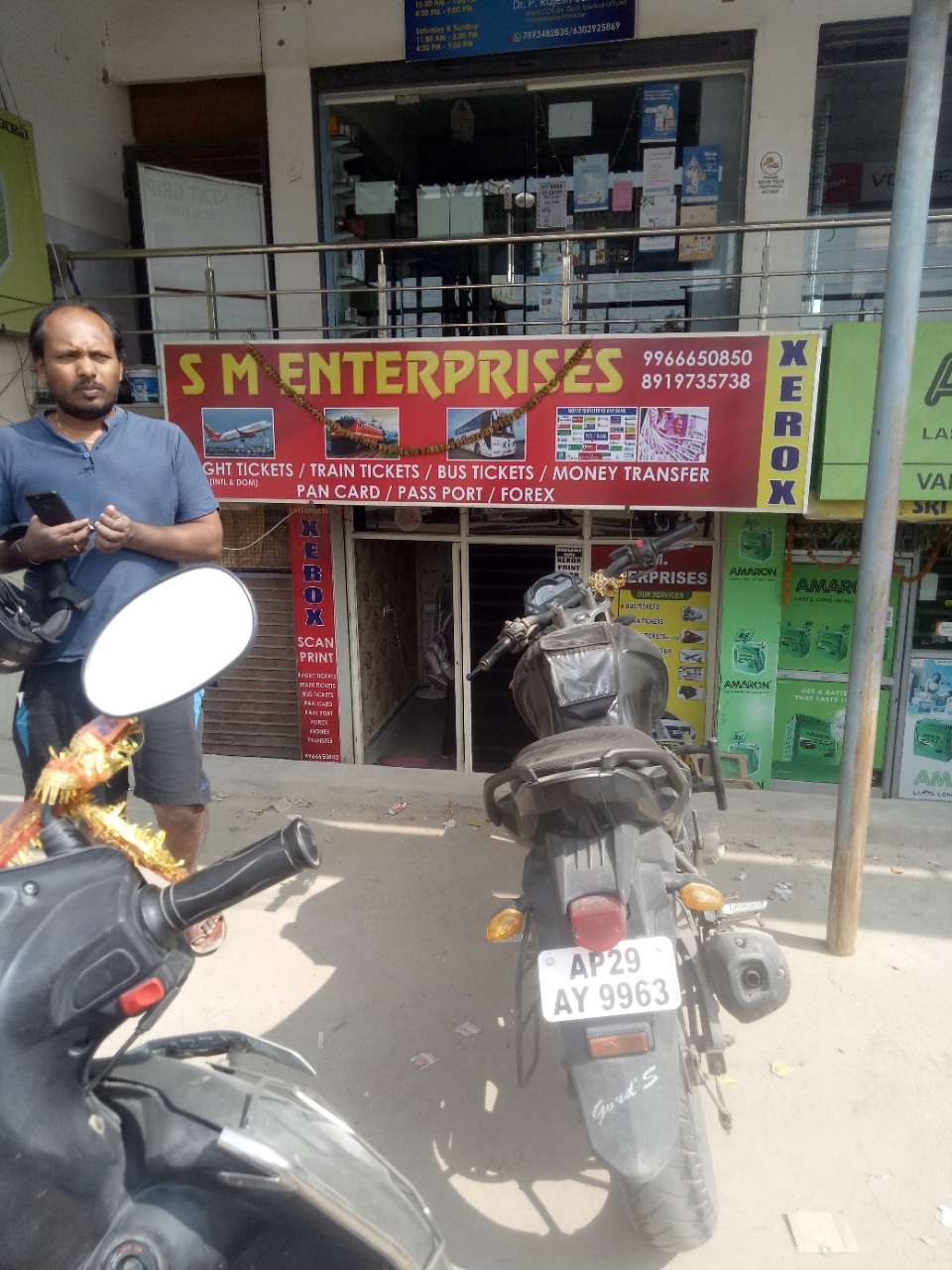 Merchant Business Image