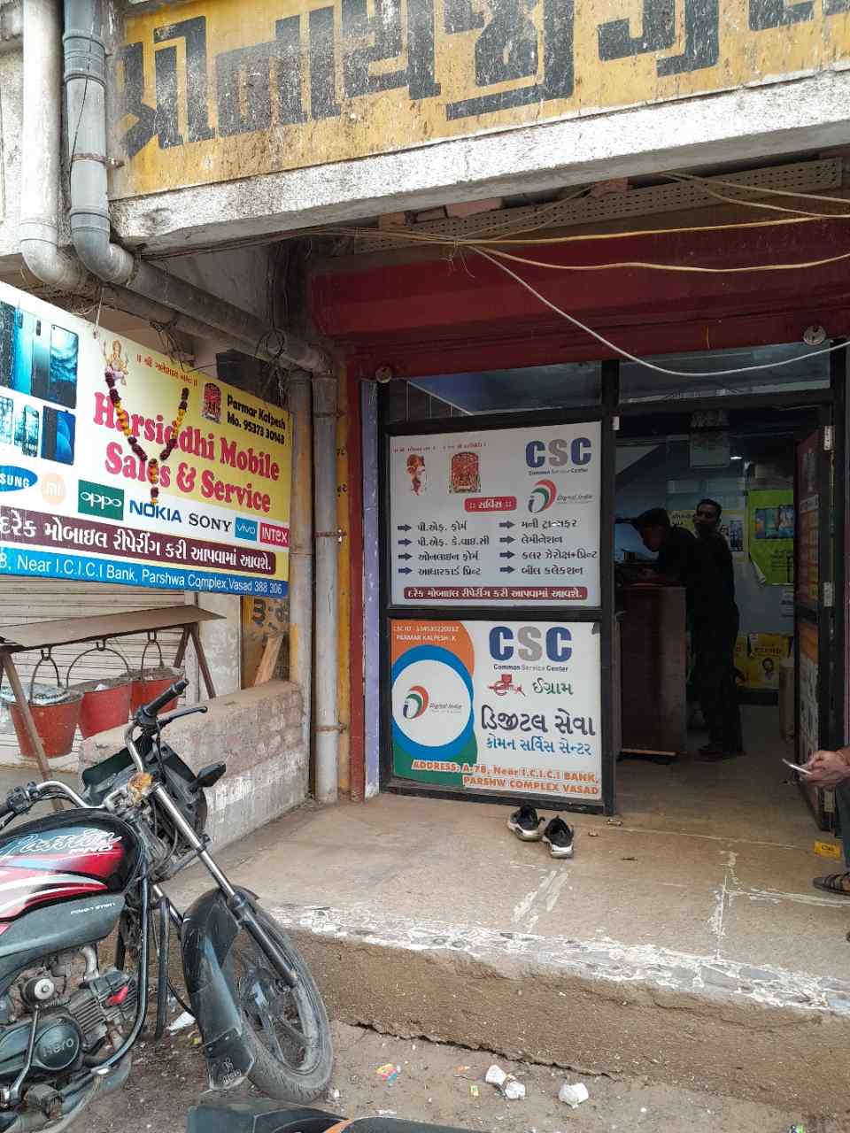 Merchant Business Image
