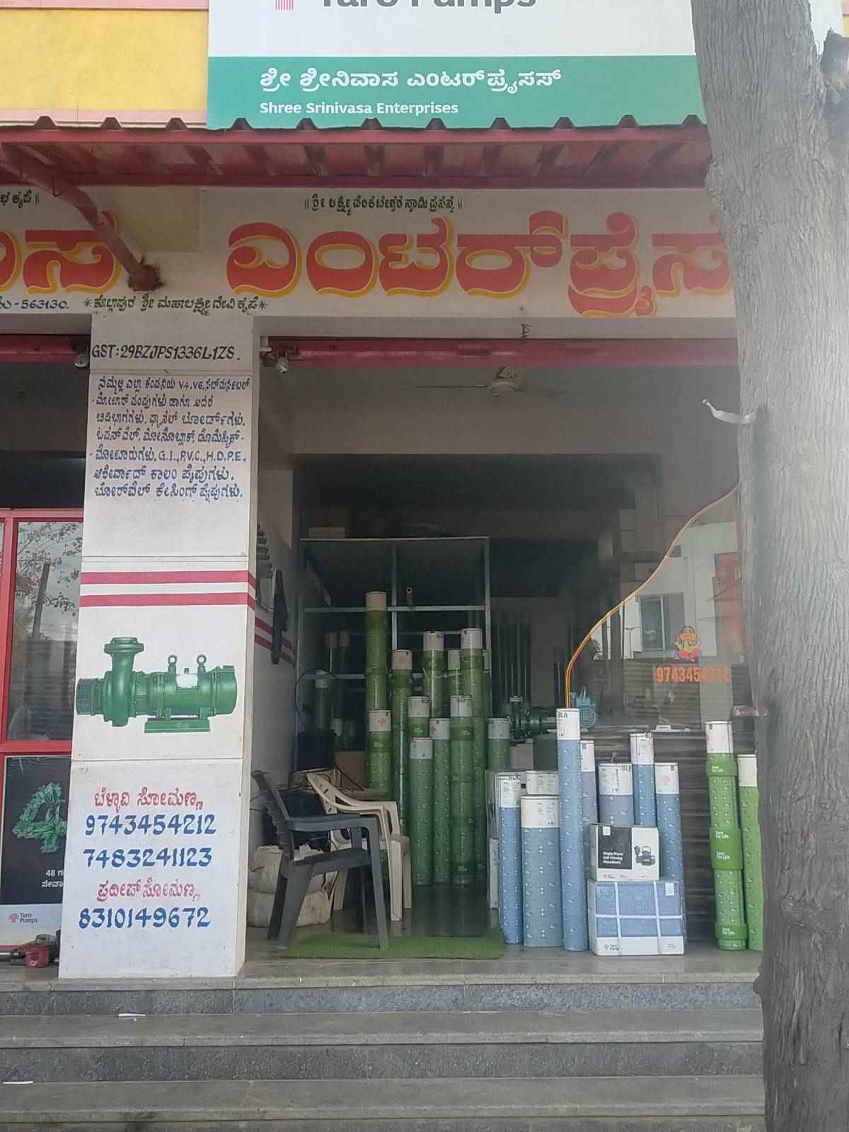 Merchant Business Image