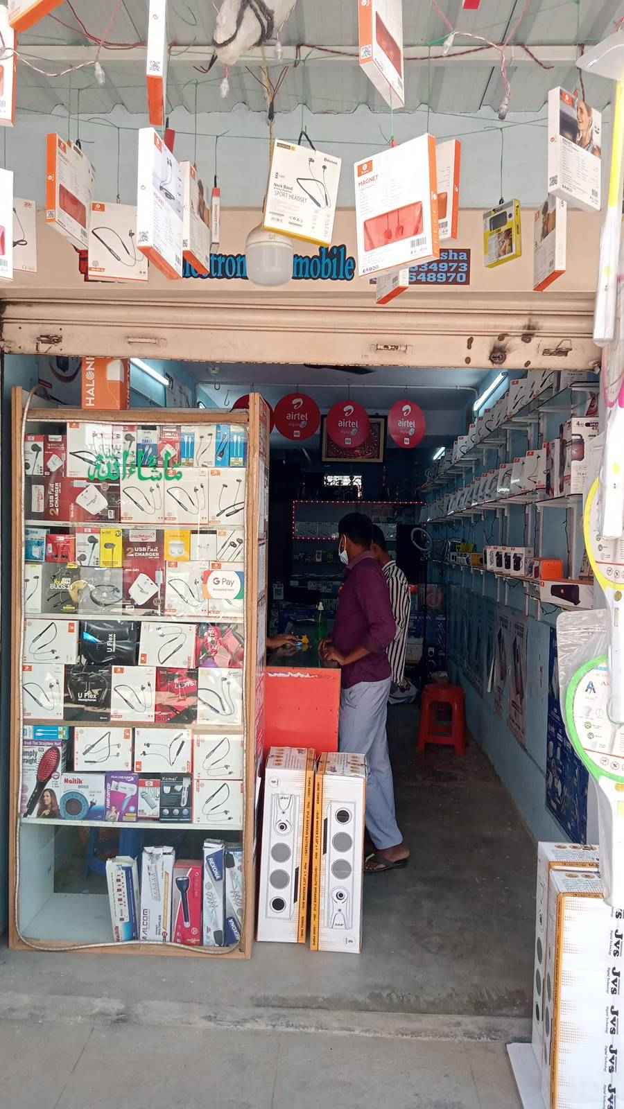 Merchant Business Image