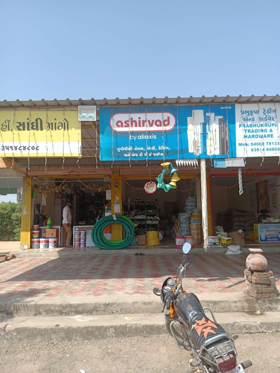 Merchant Business Image