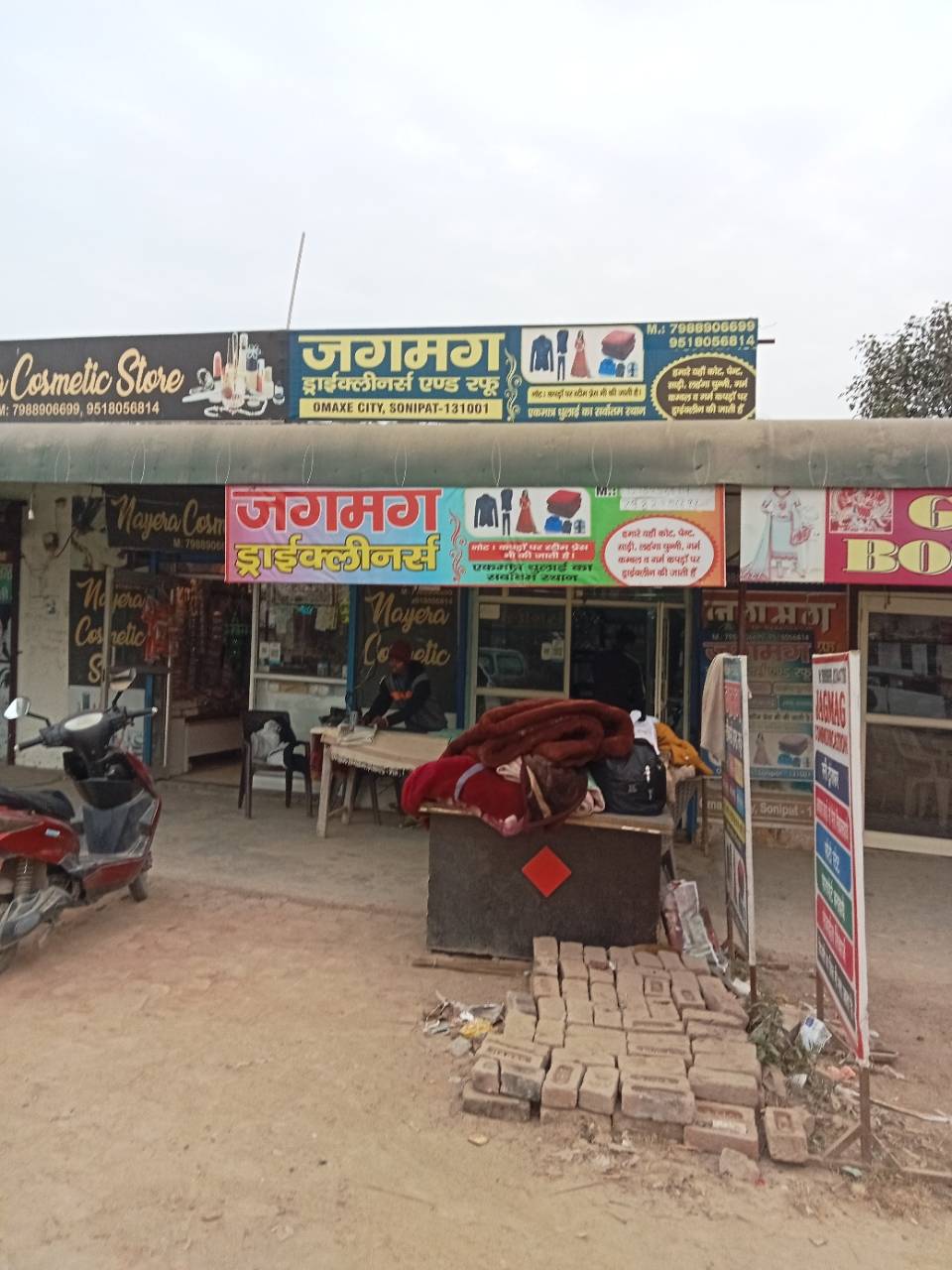 Merchant Business Image