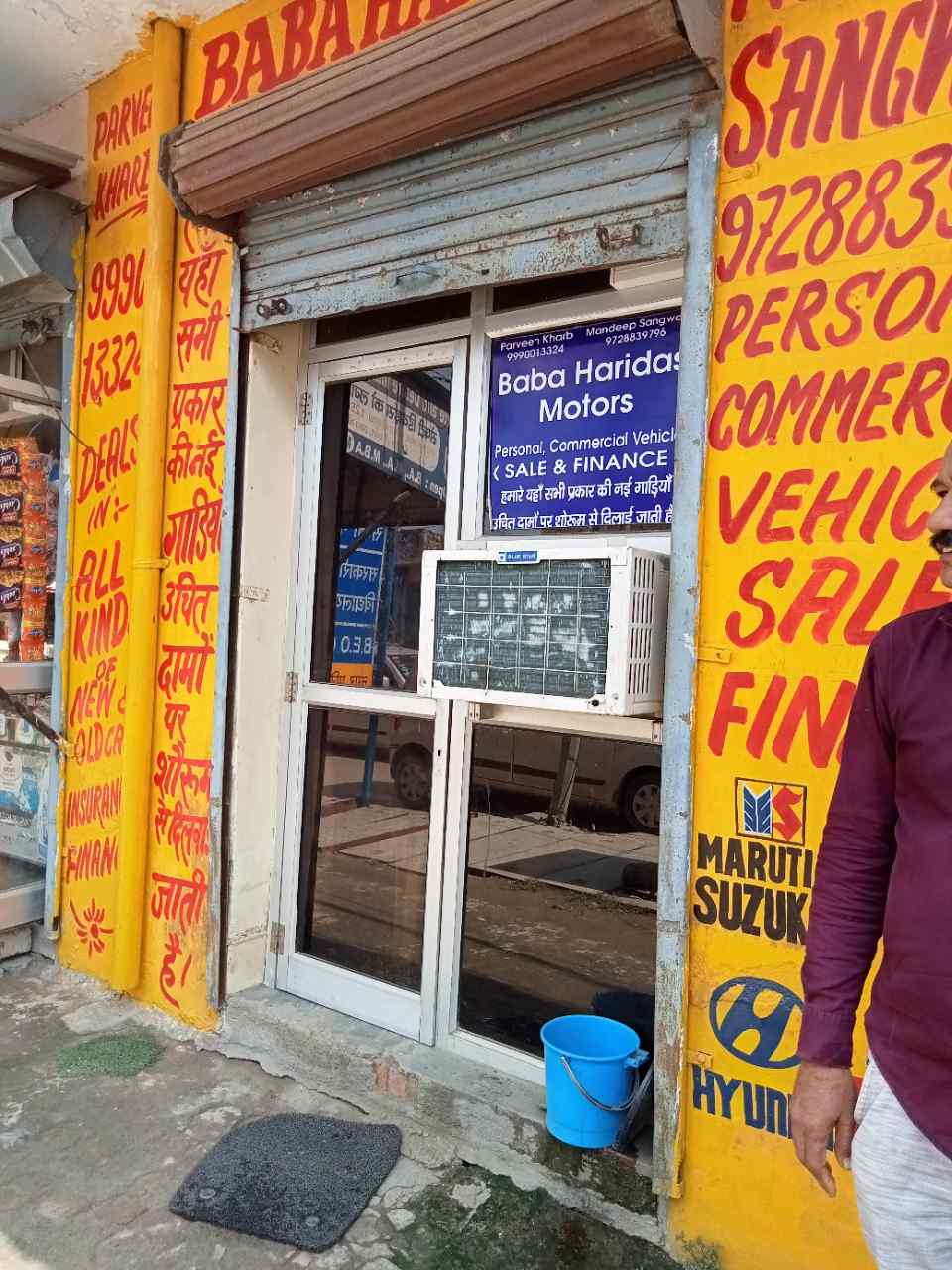 Merchant Business Image