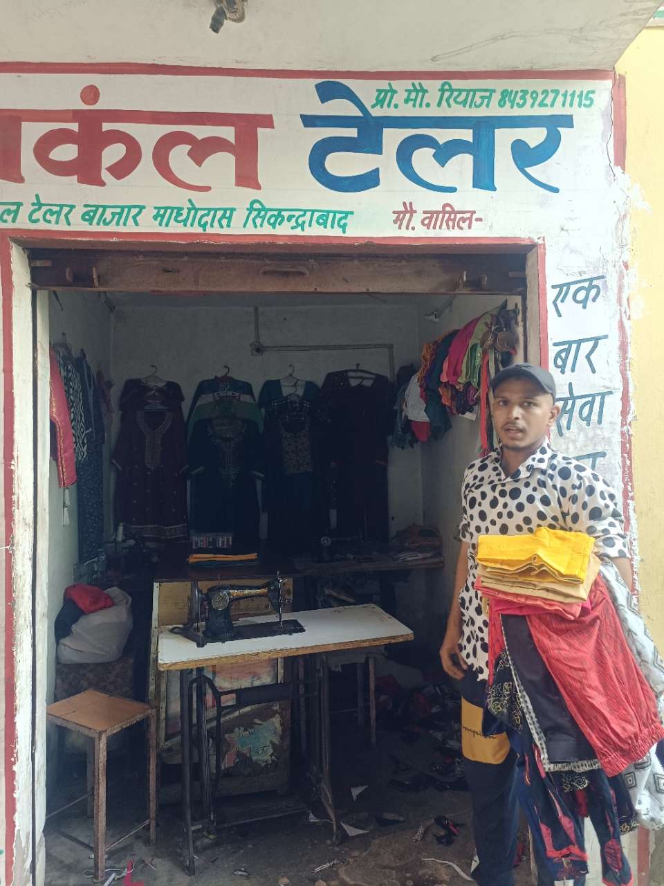 Merchant Business Image