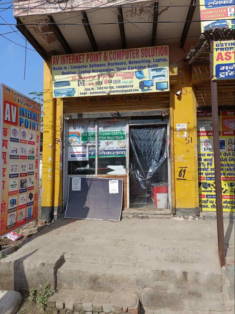 Merchant Business Image