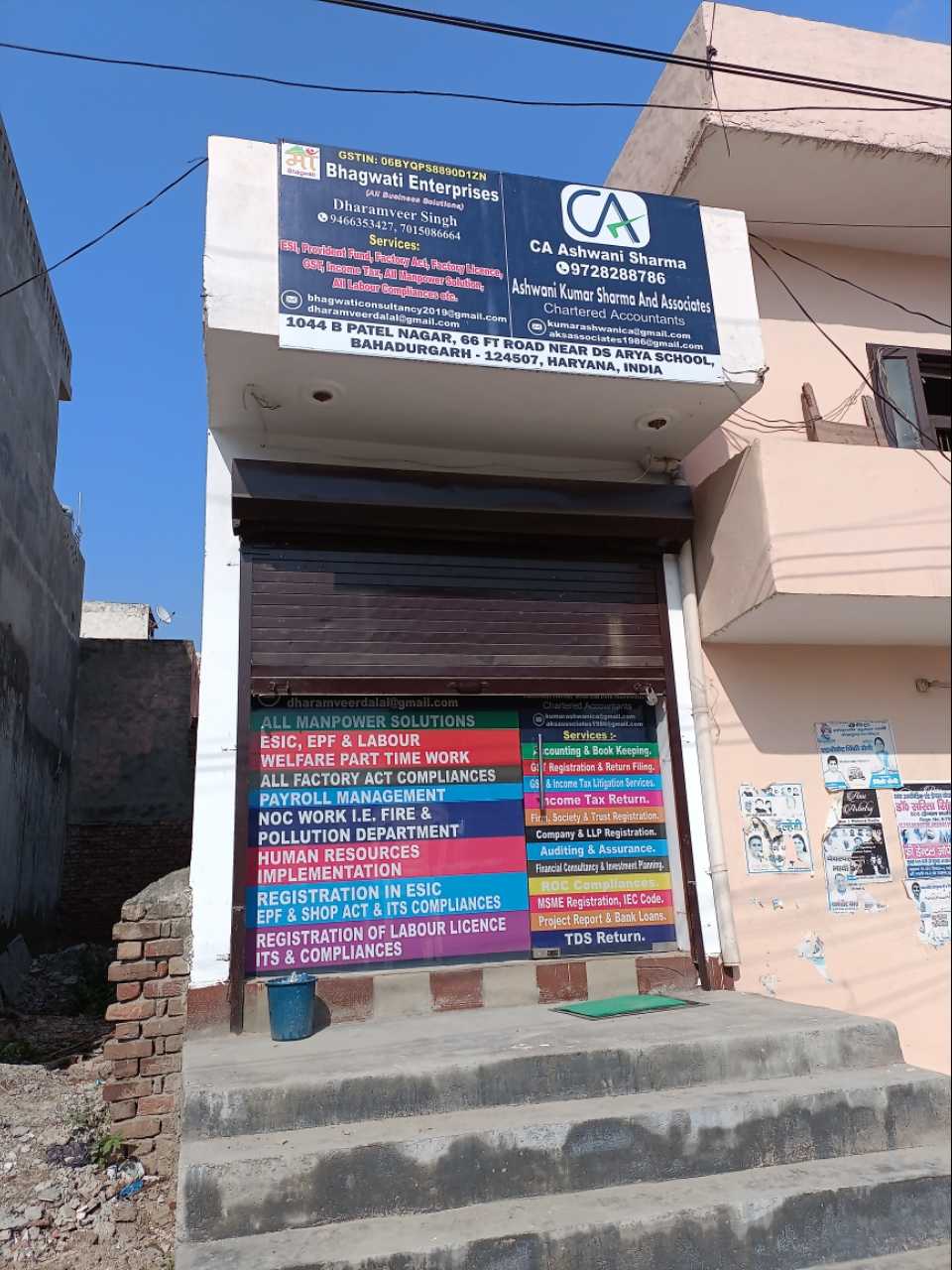 Merchant Business Image