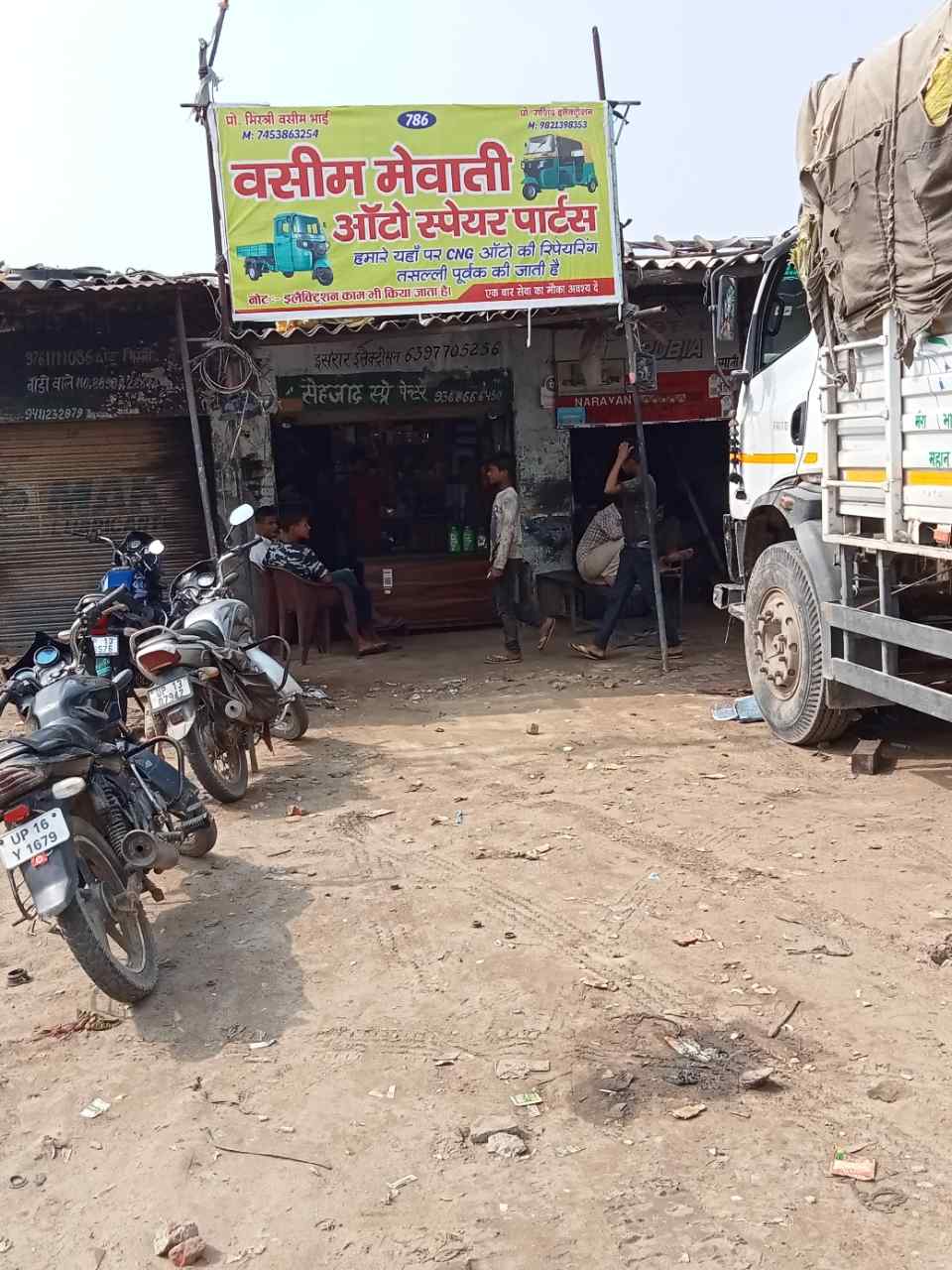 Merchant Business Image
