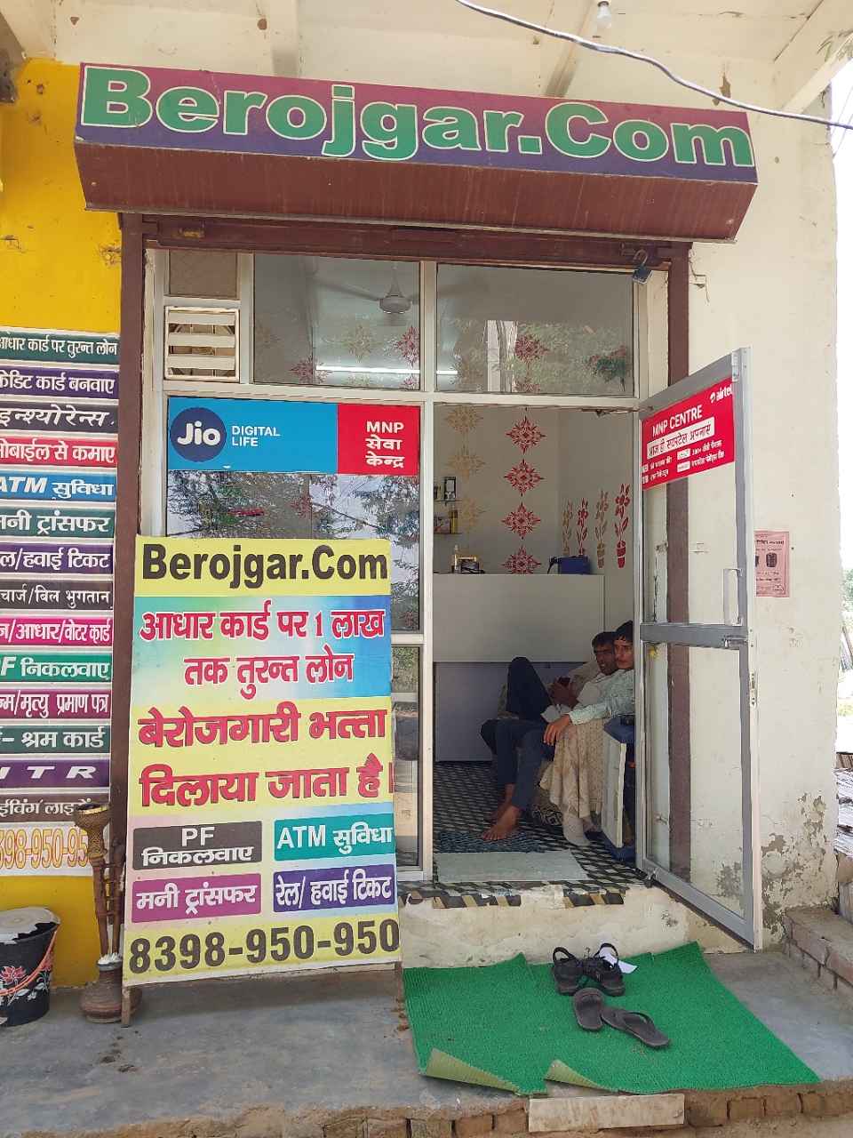 Merchant Business Image