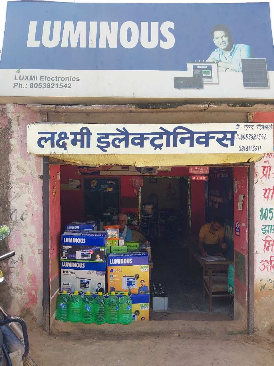 Merchant Business Image
