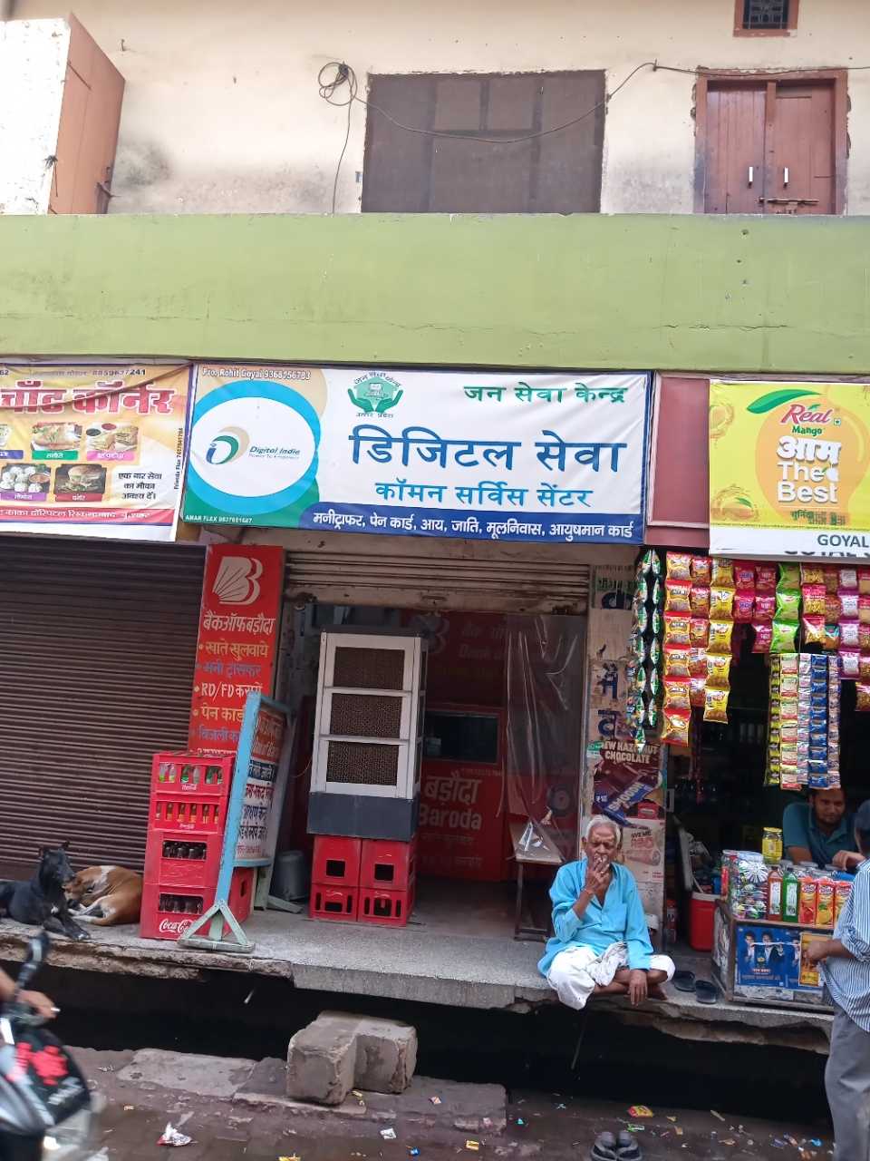 Merchant Business Image