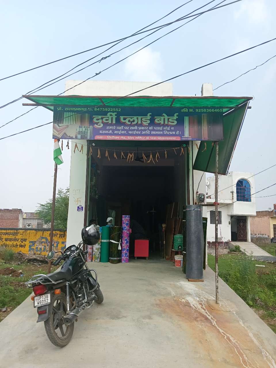 Merchant Business Image