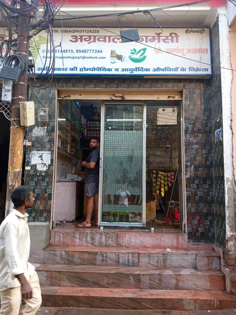 Merchant Business Image