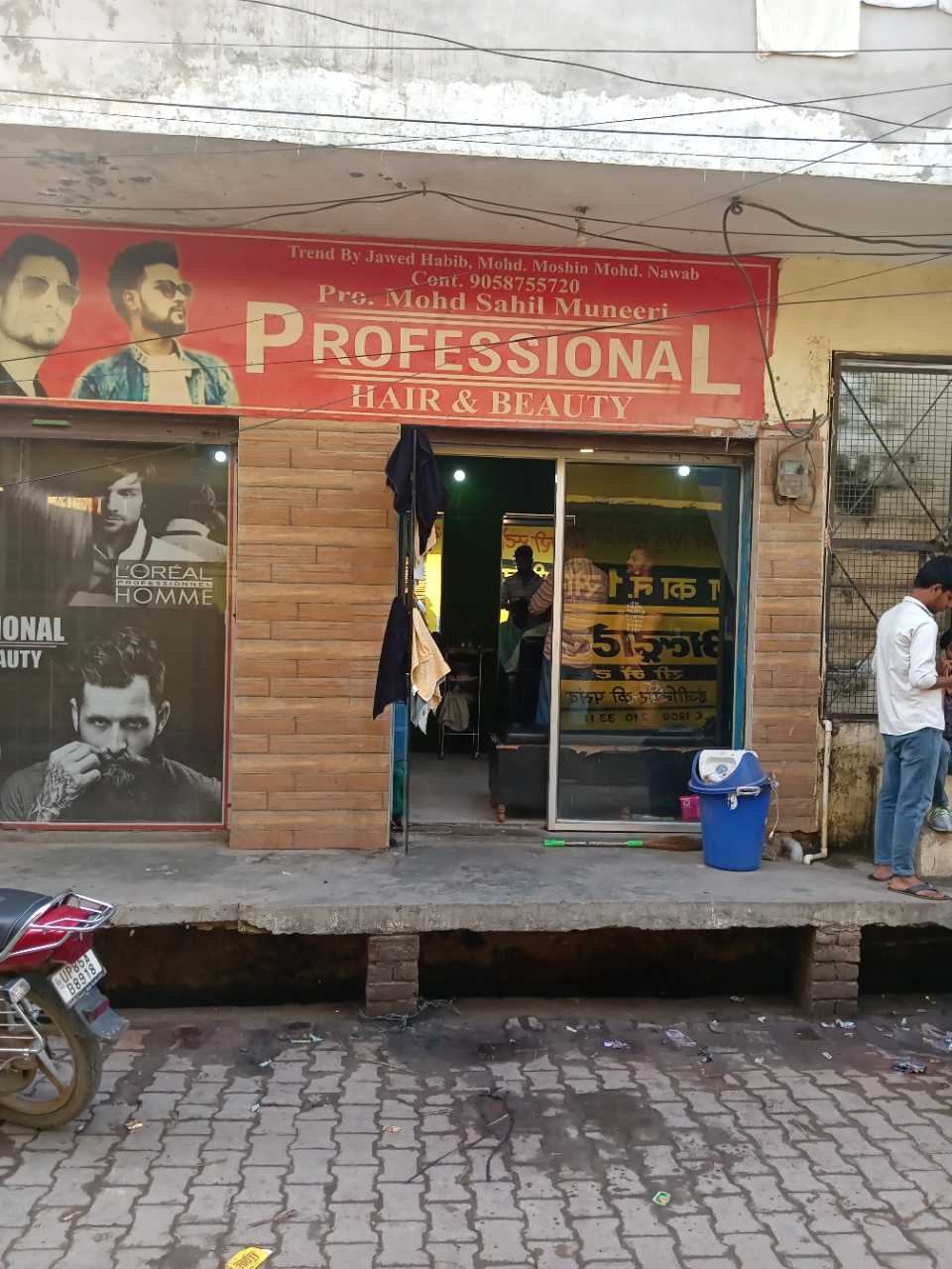 Merchant Business Image