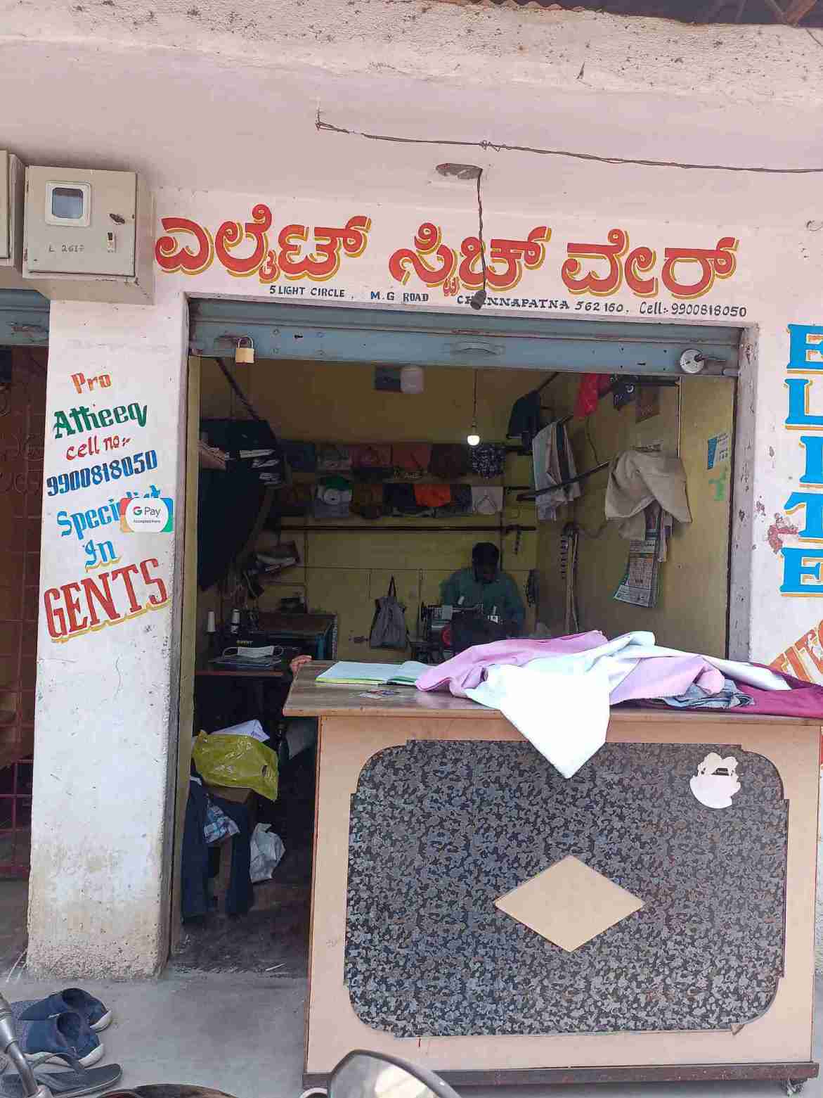 Merchant Business Image