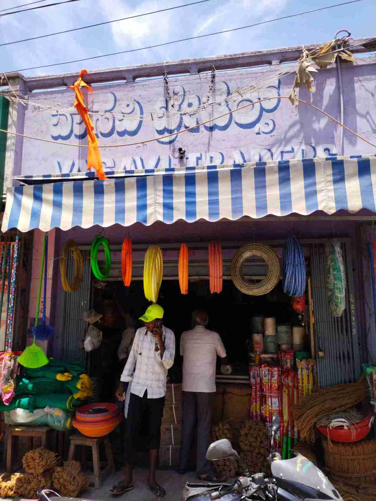 Merchant Business Image