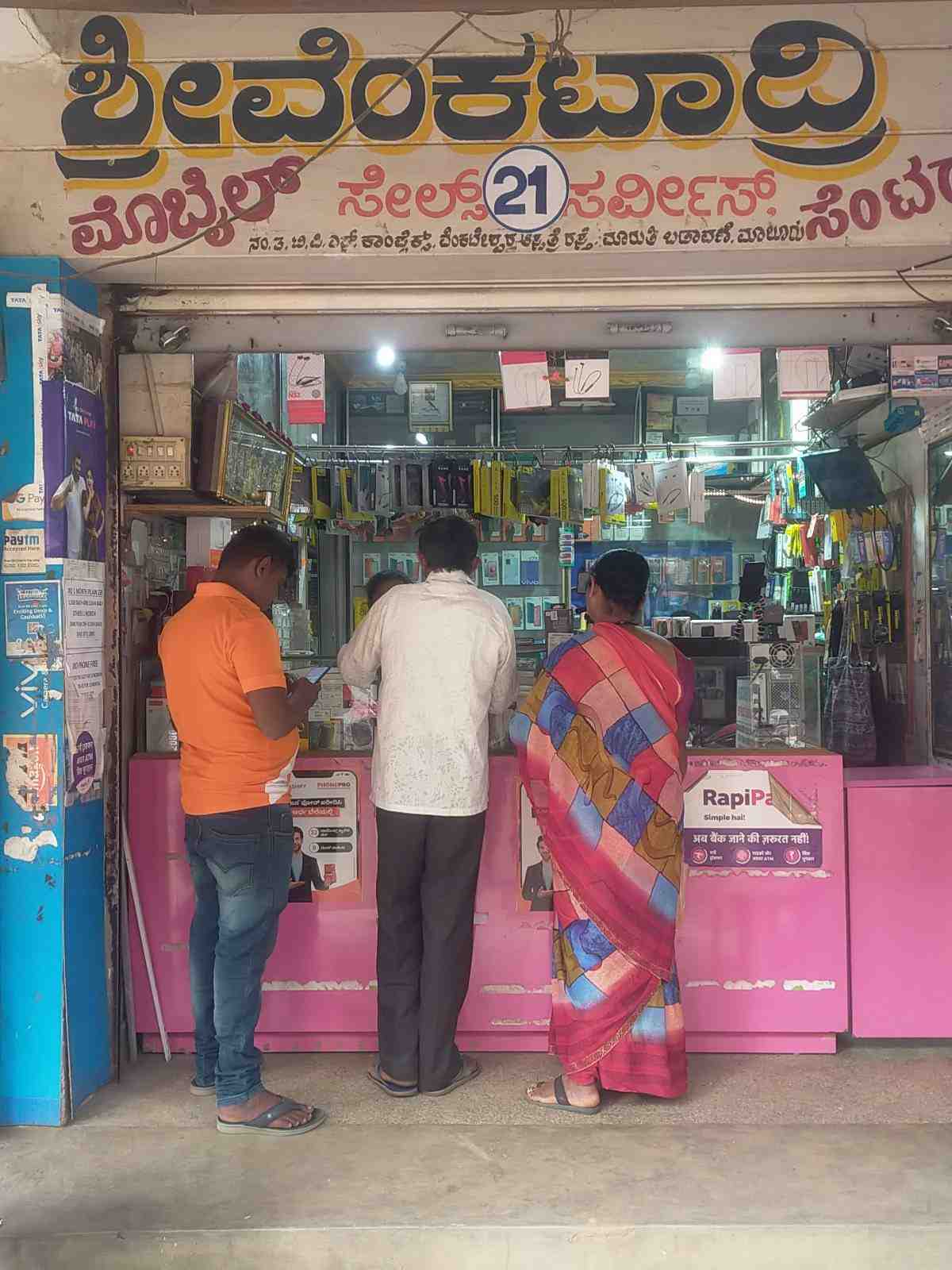 Merchant Business Image