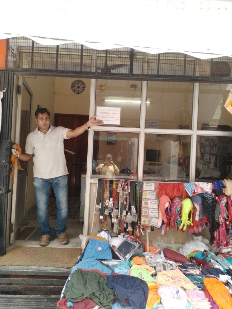 Merchant Business Image