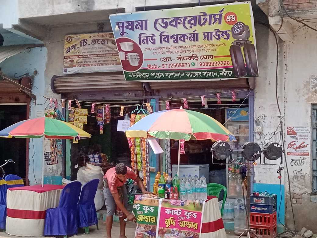 Merchant Business Image