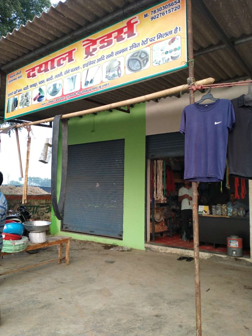 Merchant Business Image