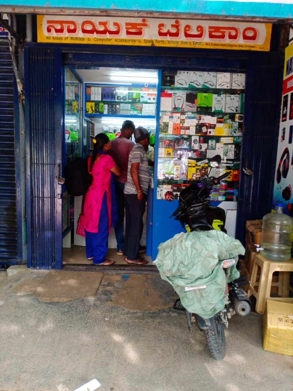 Merchant Business Image