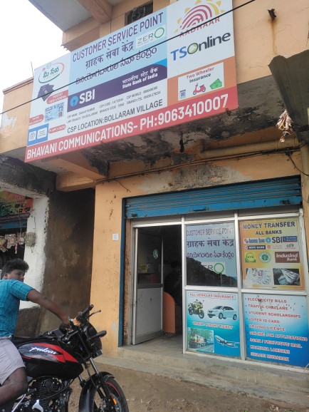 Merchant Business Image