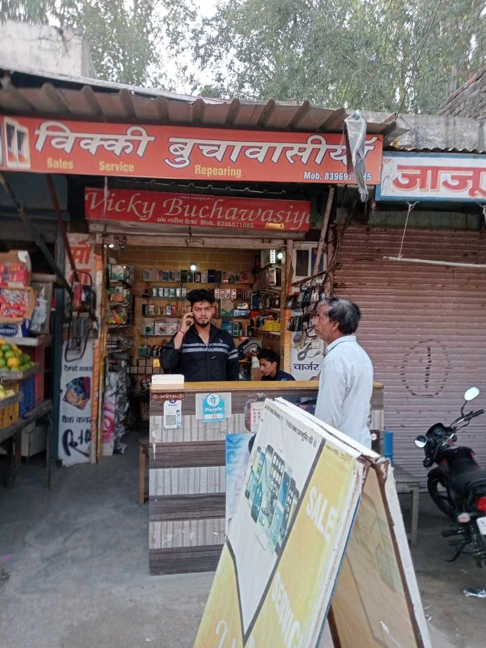 Merchant Business Image