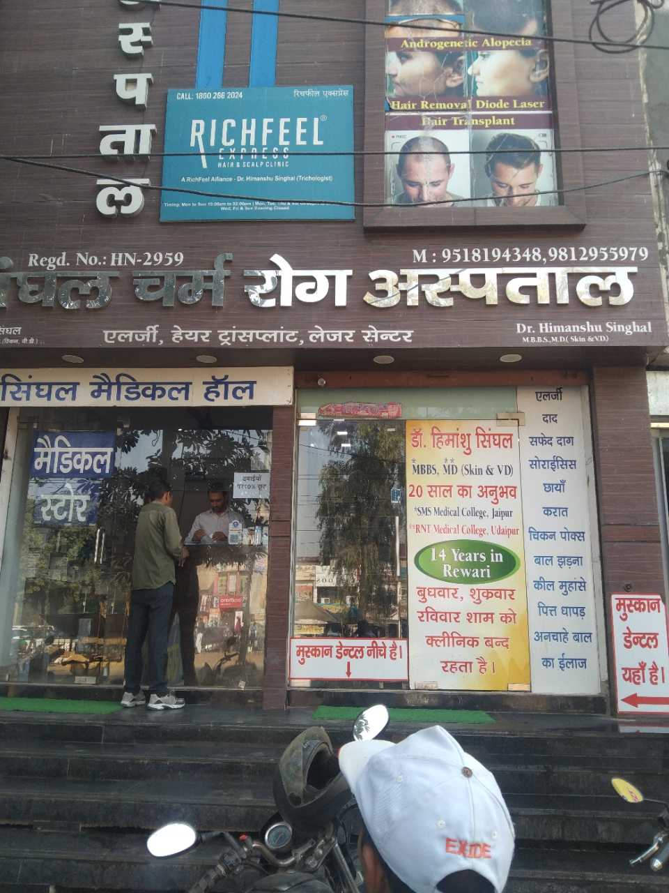 Merchant Business Image
