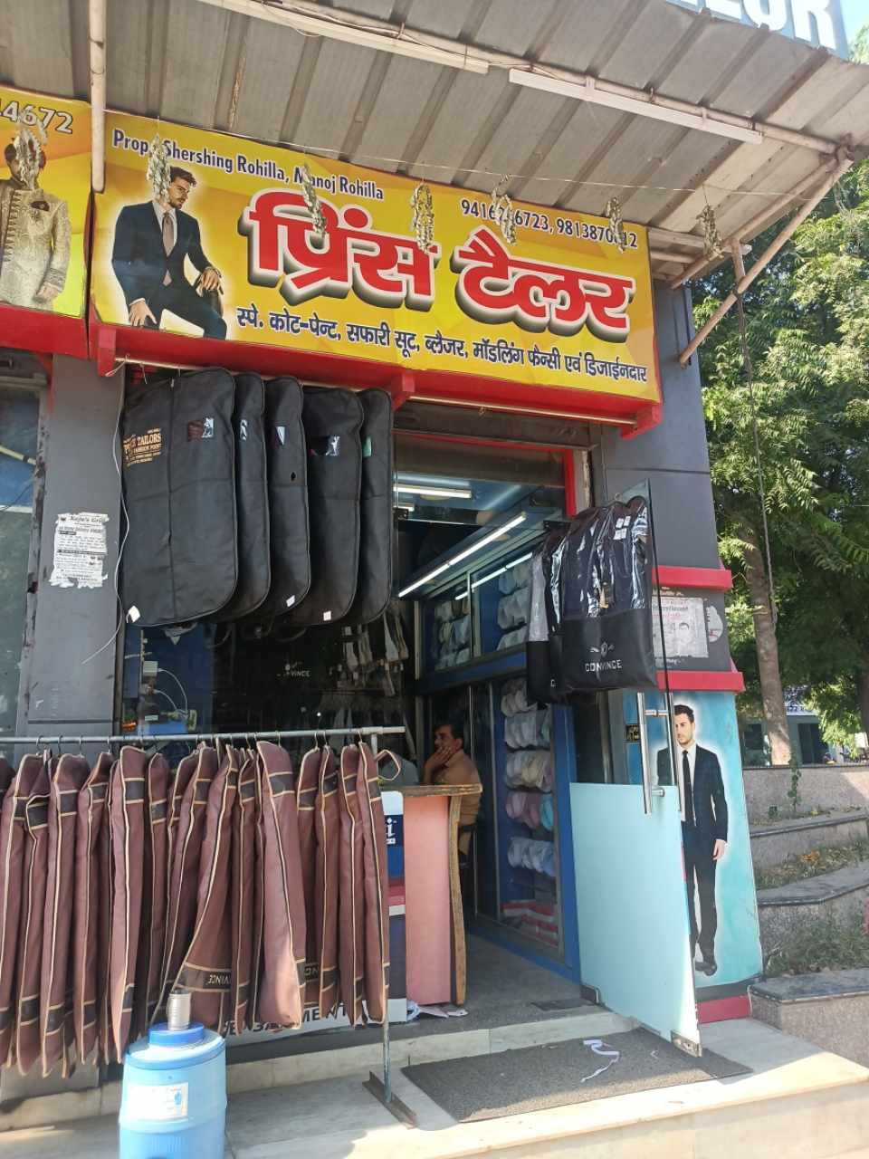 Merchant Business Image