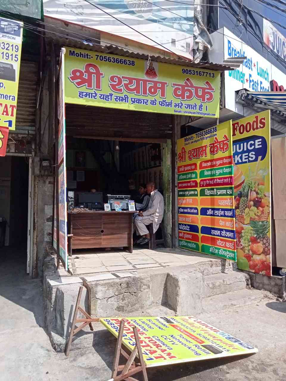 Merchant Business Image