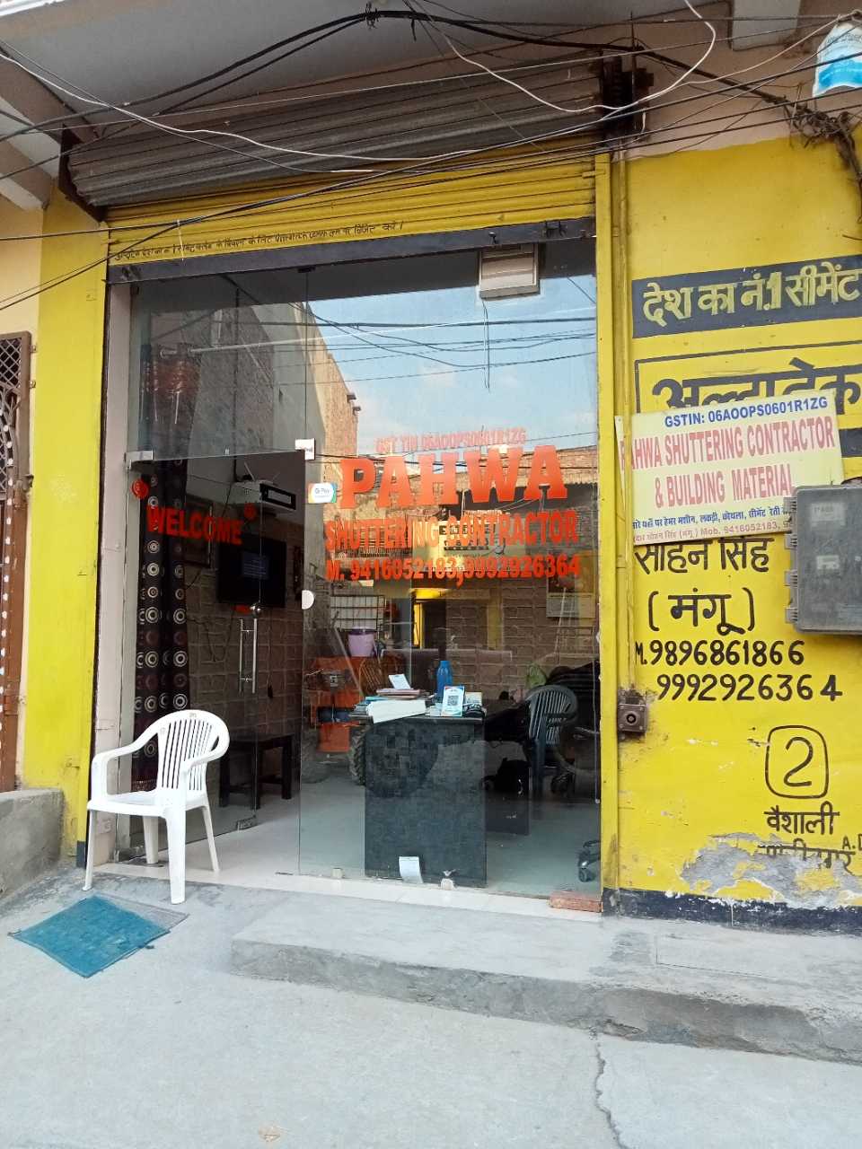 Merchant Business Image