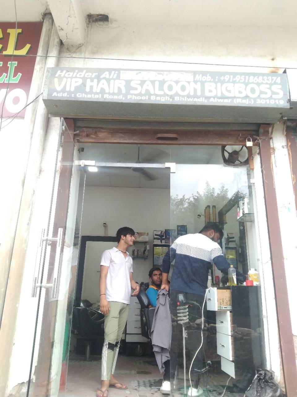 Merchant Business Image