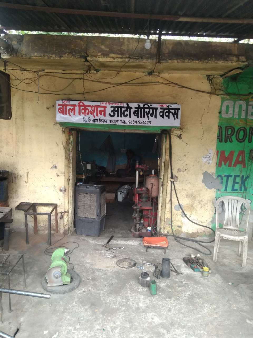 Merchant Business Image