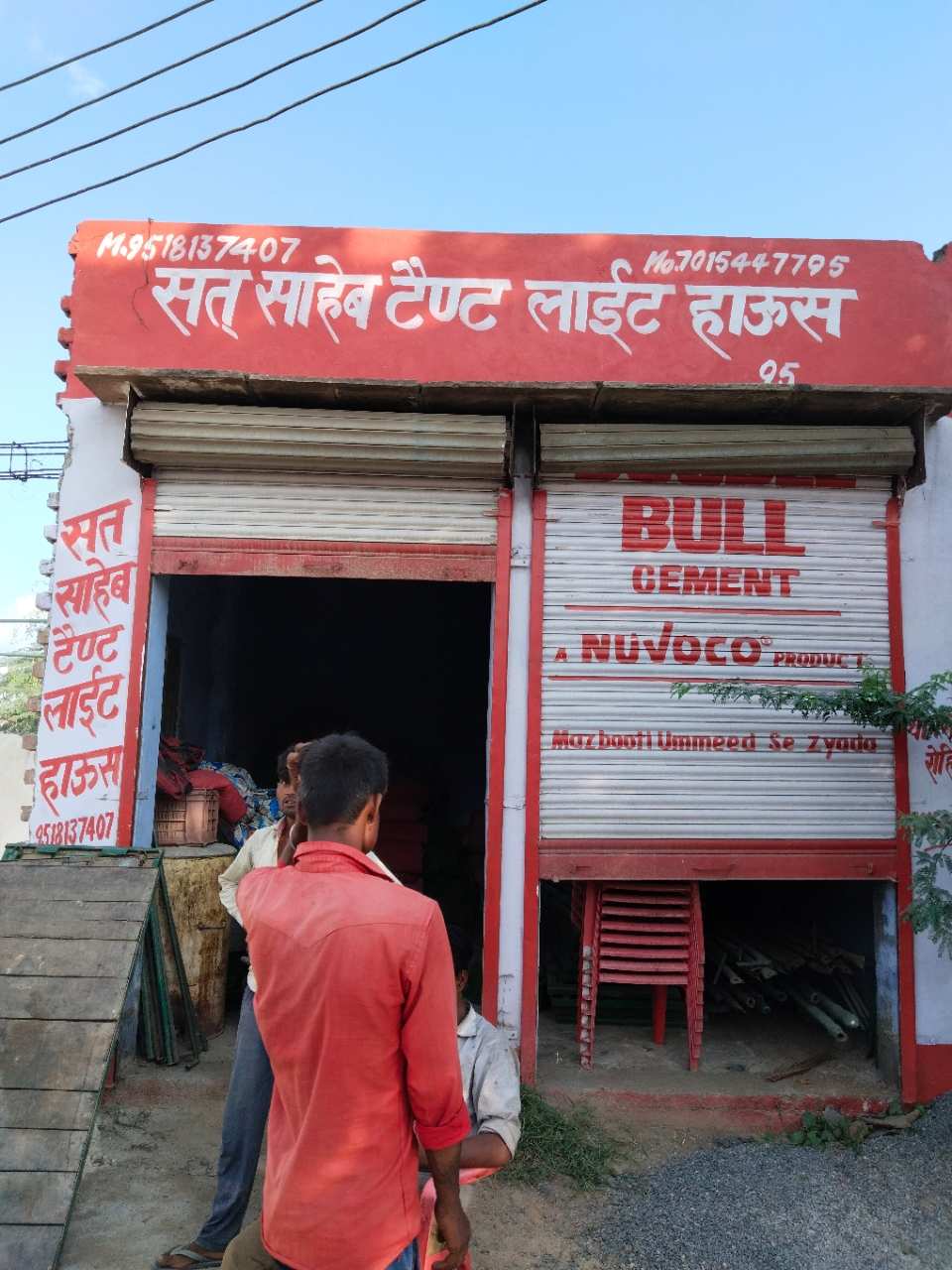 Merchant Business Image