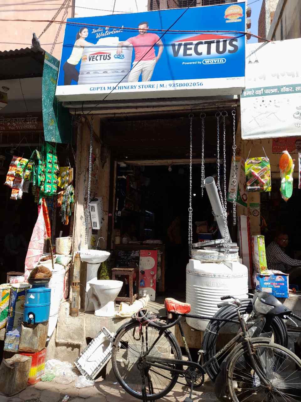 Merchant Business Image