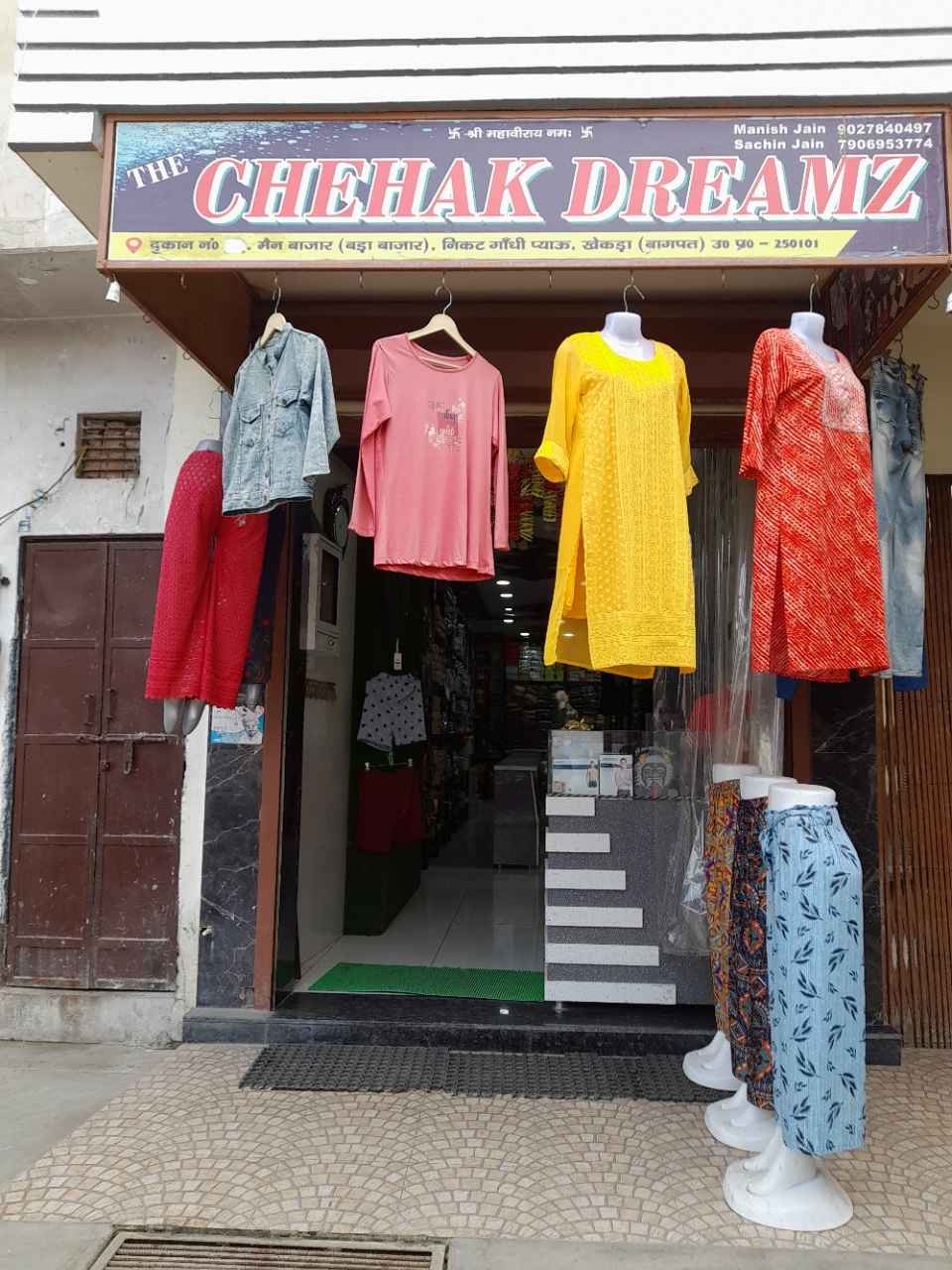 Merchant Business Image