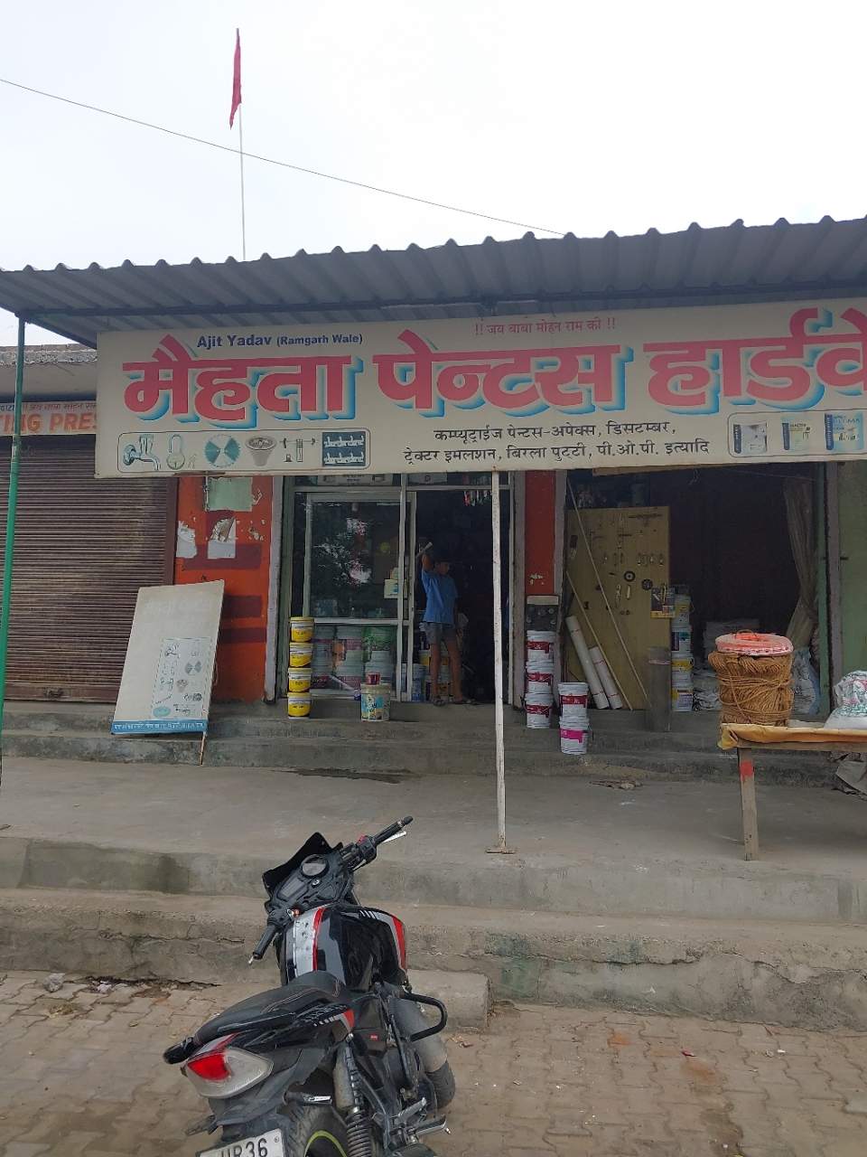 Merchant Business Image