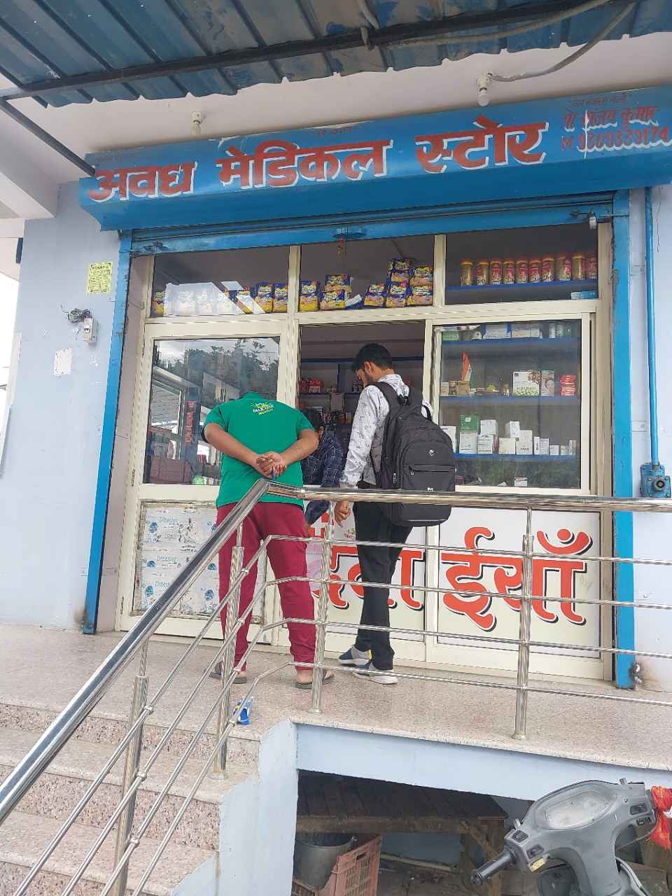 Merchant Business Image