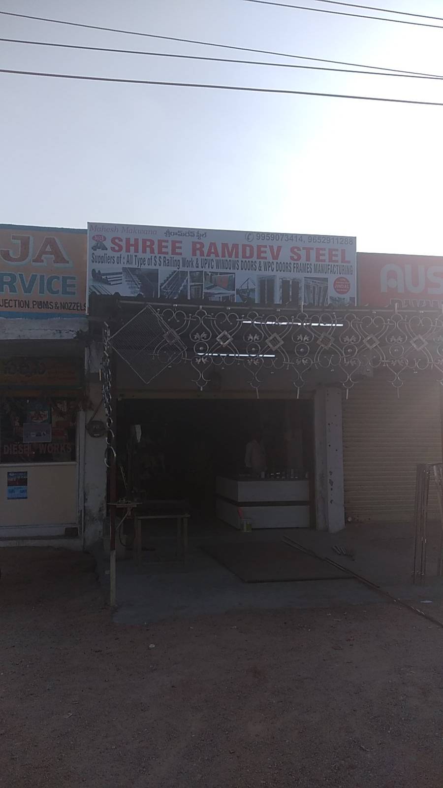 Merchant Business Image