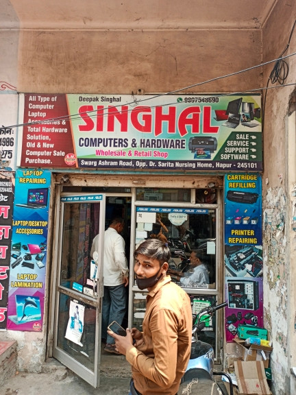 Merchant Business Image