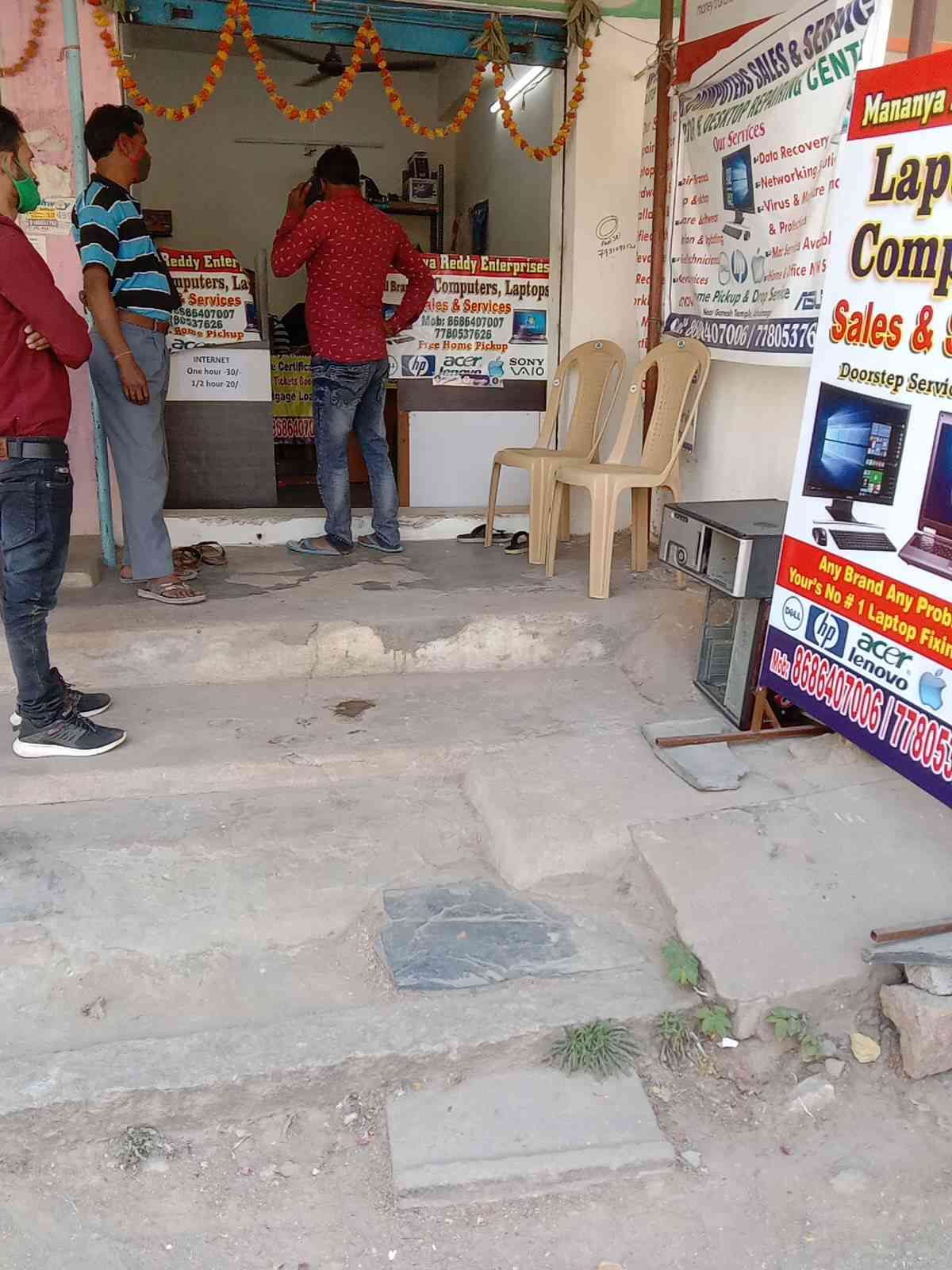 Merchant Business Image