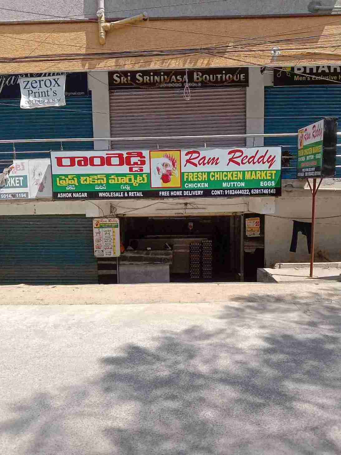 Merchant Business Image