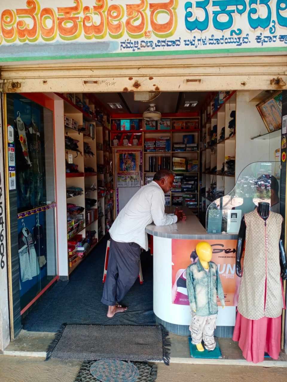 Merchant Business Image