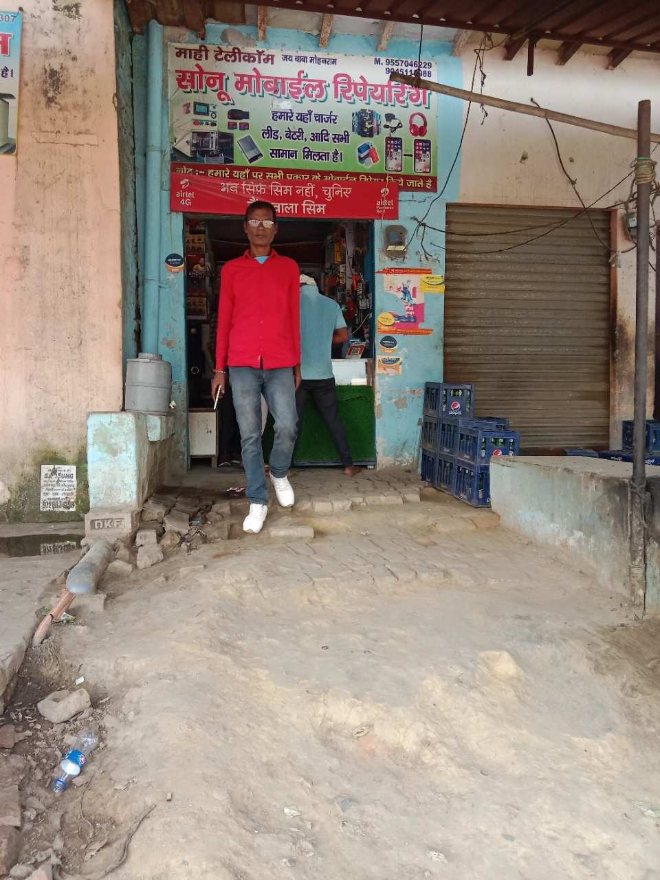 Merchant Business Image