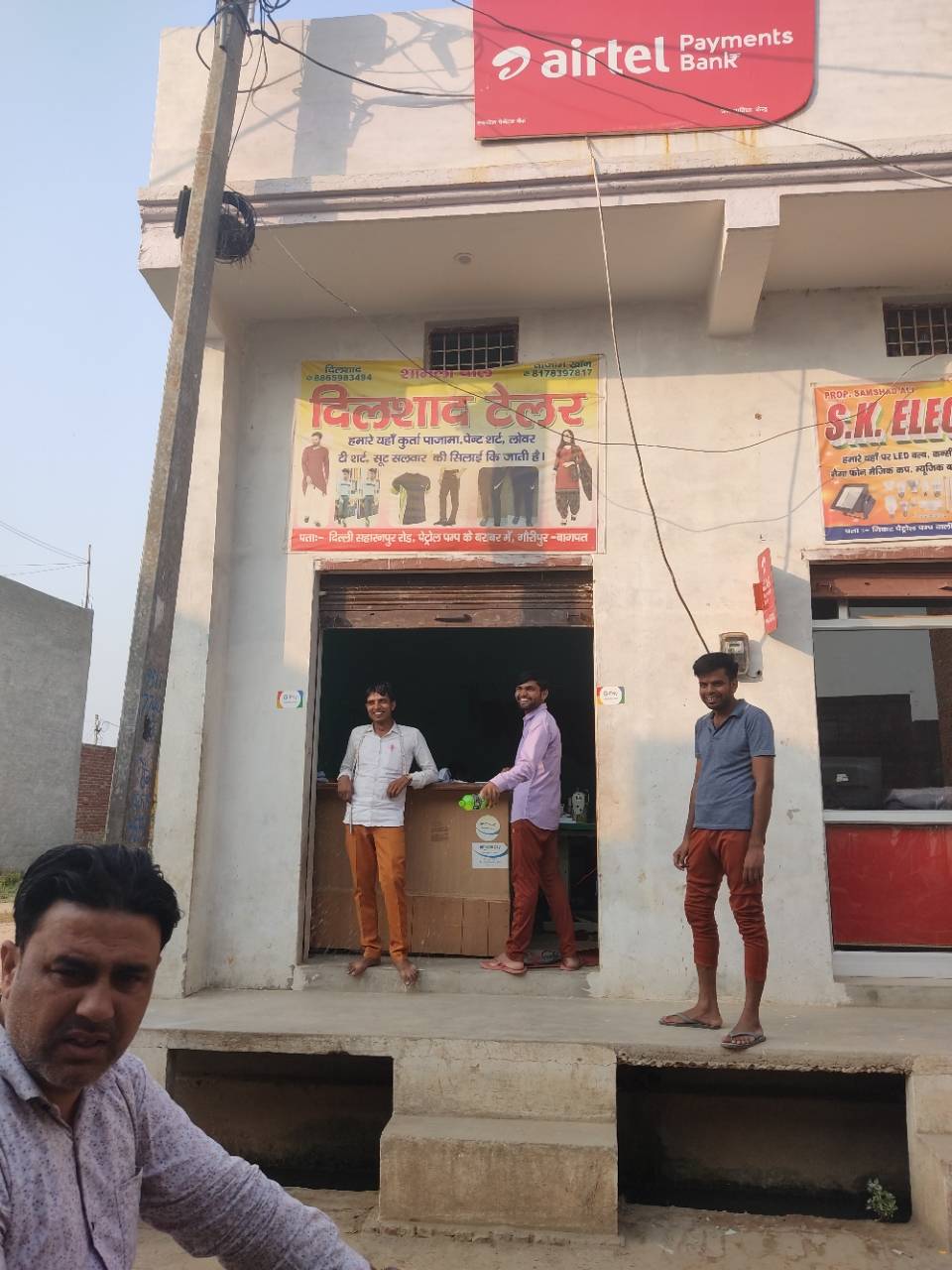 Merchant Business Image