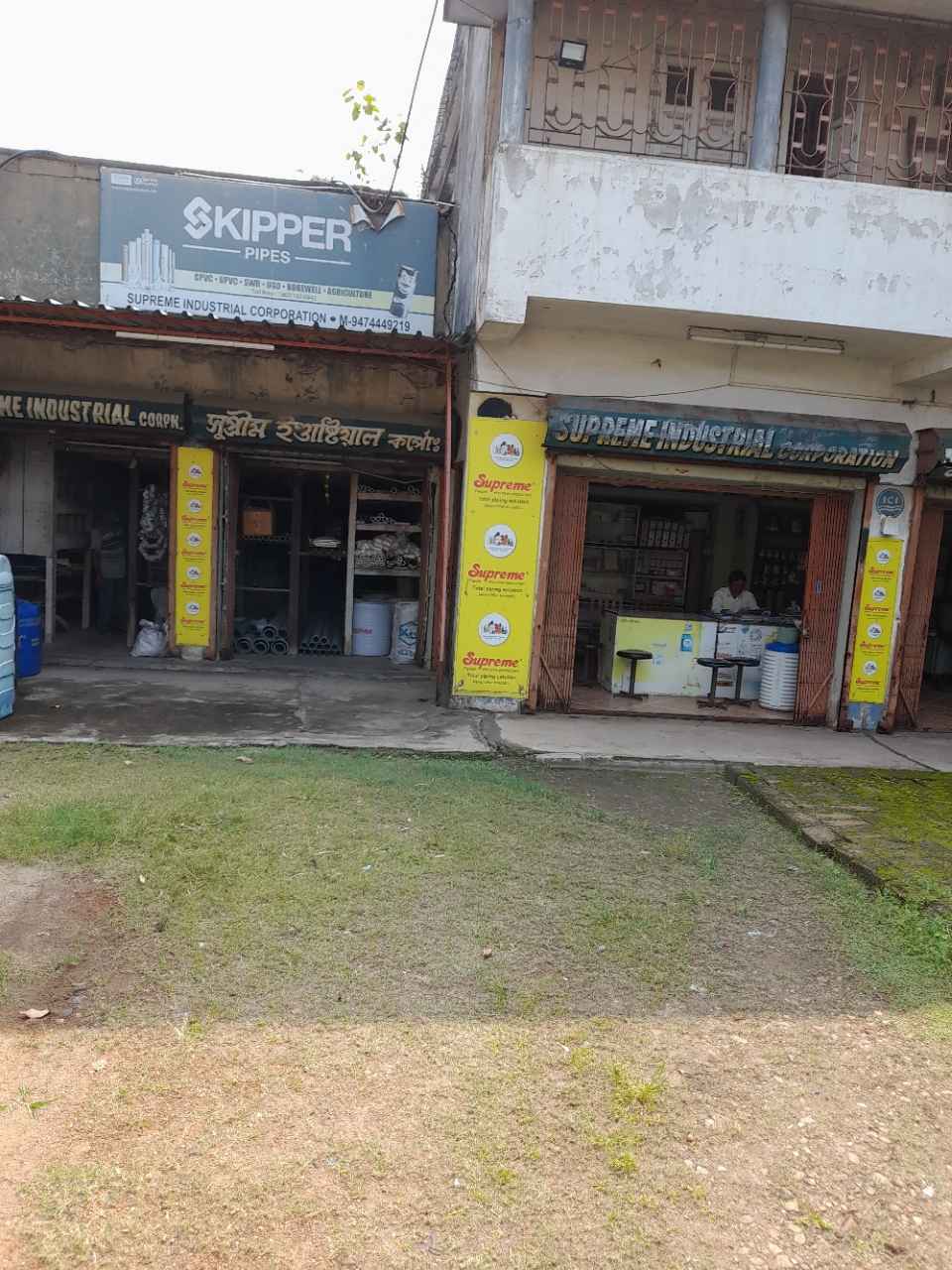 Merchant Business Image