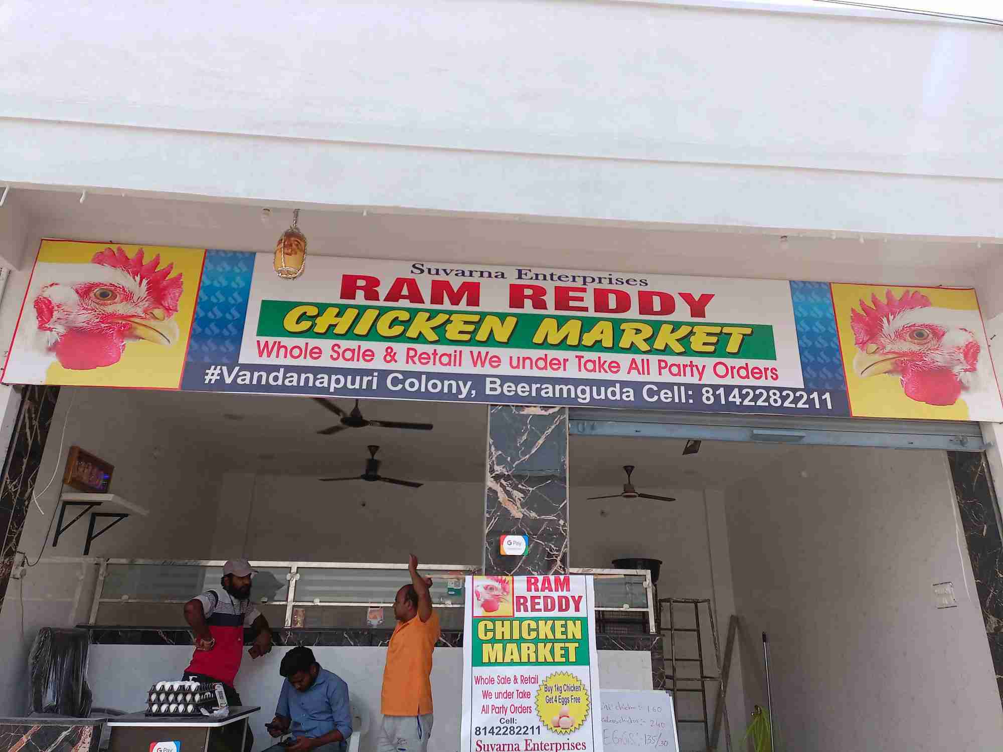 Merchant Business Image